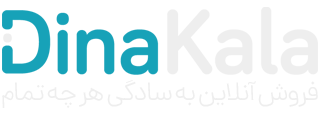 شوفاژ دات کام | فروش آنلاین به سادگی هر چه تمام